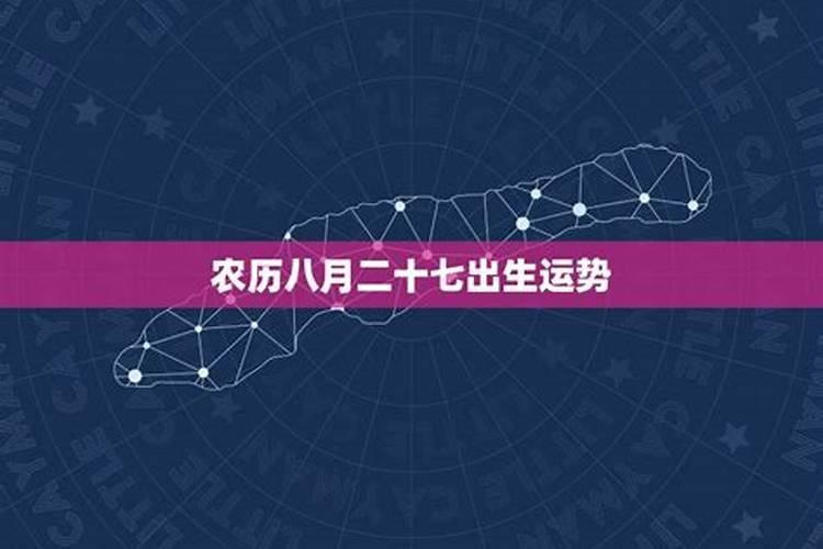 1991年3月属羊一生运程