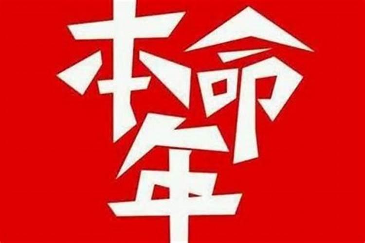 25岁属鸡今年运势如何呢