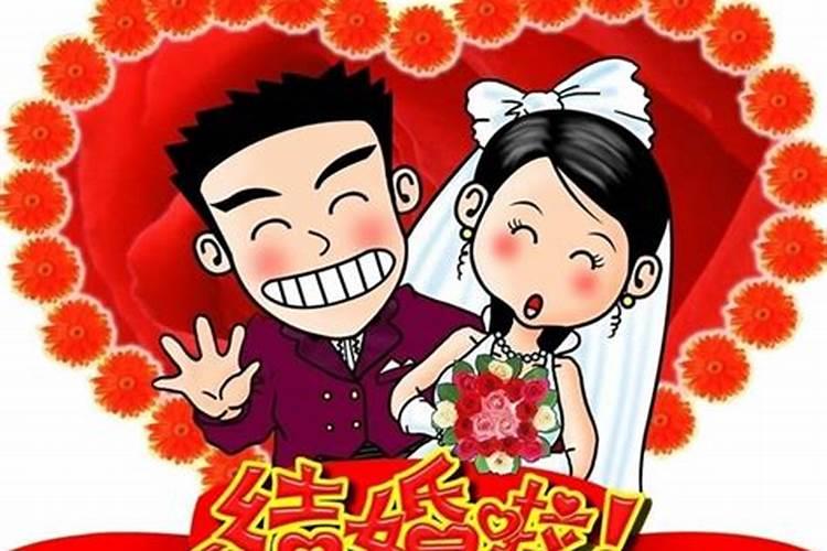 别人梦见自己结婚是什么征兆